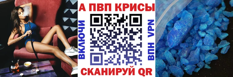 Купить наркоту Рыбное КОКАИН Героин Меф Alpha-PVP АМФ ГАШ Марихуана