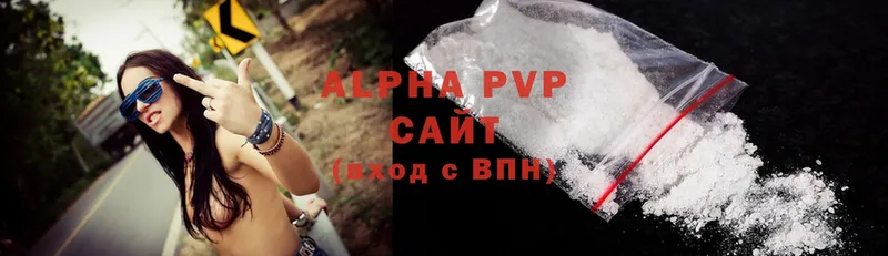 Alpha-PVP СК КРИС  darknet как зайти  Рыбное 