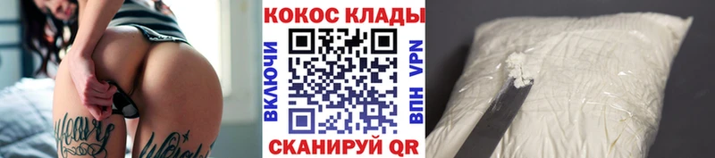 COCAIN Колумбийский  кракен маркетплейс  Рыбное 