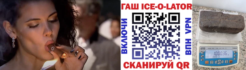 ГАШ индика сатива  OMG ТОР  Рыбное 