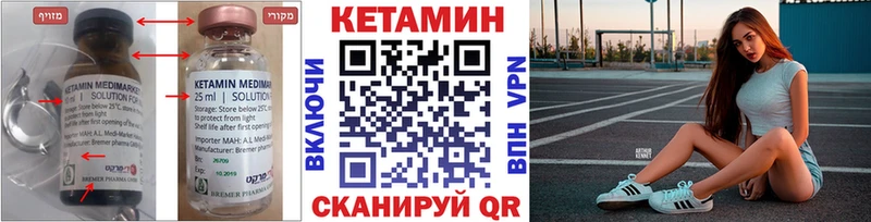 КЕТАМИН ketamine  купить наркотик  Рыбное 