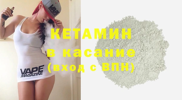 дживик Осинники