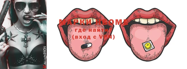 MDMA Нягань