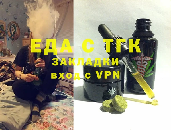 дживик Осинники