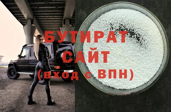 дживик Осинники