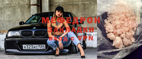mix Нязепетровск