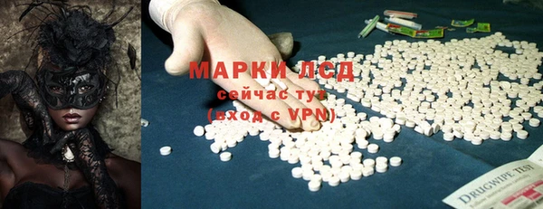 дживик Осинники
