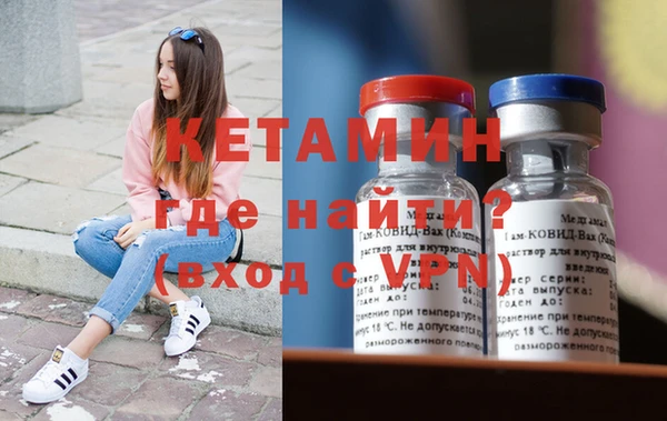 не бодяженный Осташков