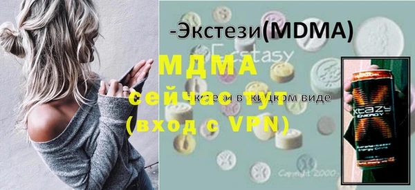 mix Нязепетровск