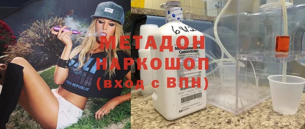 дживик Осинники