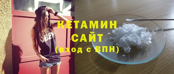 ECSTASY Болотное