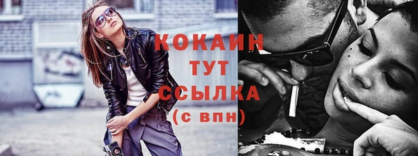 не бодяженный Осташков