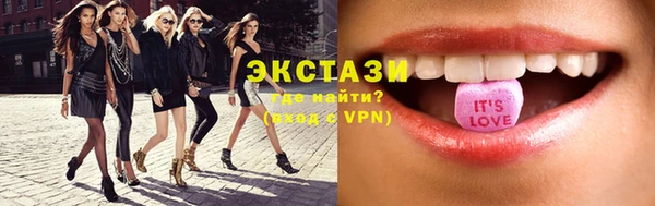 не бодяженный Осташков