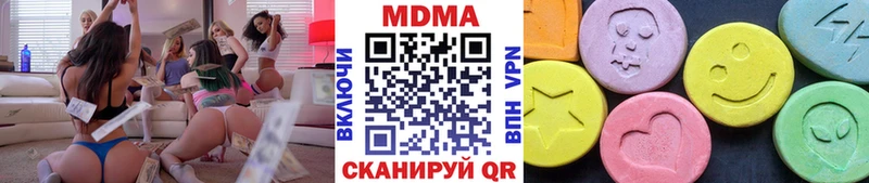 ОМГ ОМГ ONION  Рыбное  MDMA кристаллы  дарнет шоп 