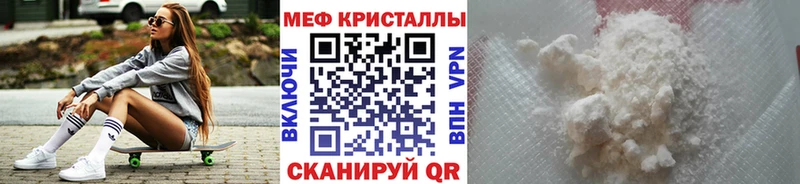 МЕФ VHQ  Рыбное 