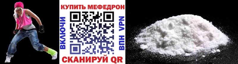 Мефедрон мука Рыбное