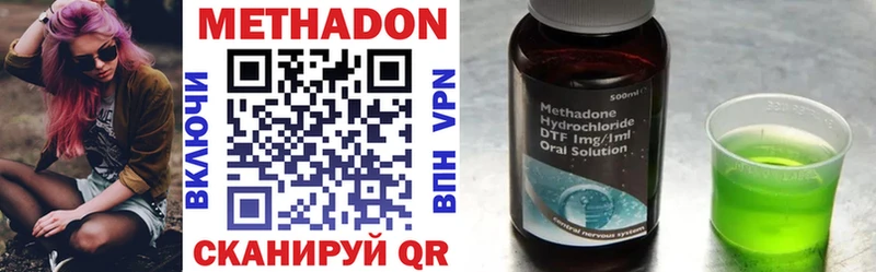 Метадон methadone  kraken как войти  Рыбное  цена  