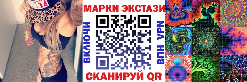 Наркотические марки 1,8мг  KRAKEN   Рыбное  где продают  
