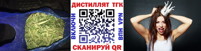 купить наркоту  Рыбное  ТГК THC oil 